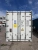 Рефконтейнер Carrier EMCU 528853-5 фото