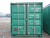 Open Top Containers 40ft фото